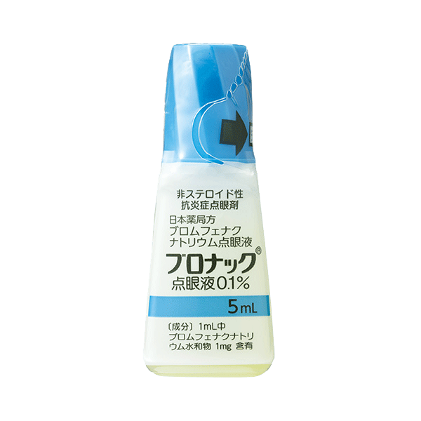 白内障の手術後1～2ヶ月に使用する目薬と回数